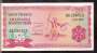 BURUNDI P27a 20 FRANCS 1979 FE